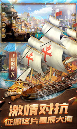 航海行動(dòng)