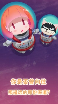 消滅宇宙病毒