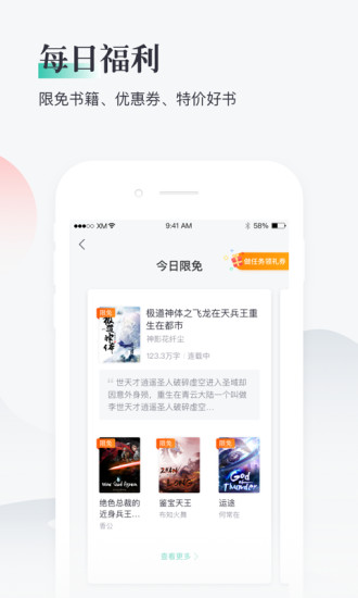 熊貓看書 舊版