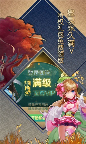 大話白蛇