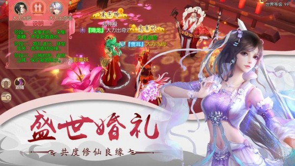 劍舞飛升