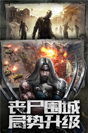 末世戰(zhàn)神