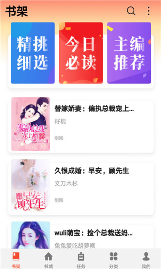 點(diǎn)眾免費(fèi)小說(shuō) 免費(fèi)版