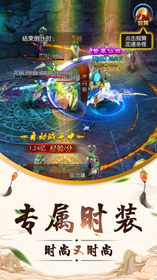 巫山九龍傳