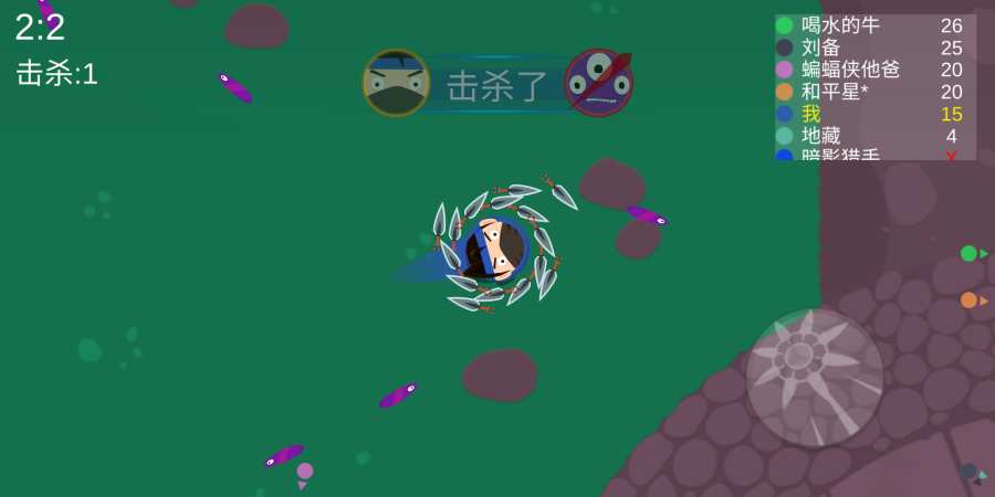 流星錘大作戰