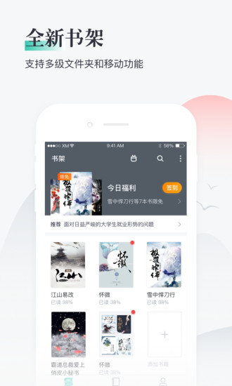 熊貓看書 舊版
