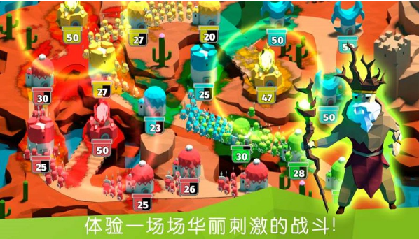 征戰時間