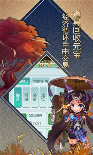 大話白蛇