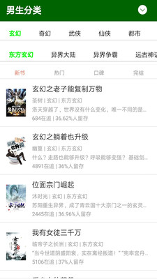 三余閱讀 最新版