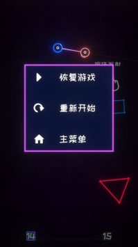 星鏈