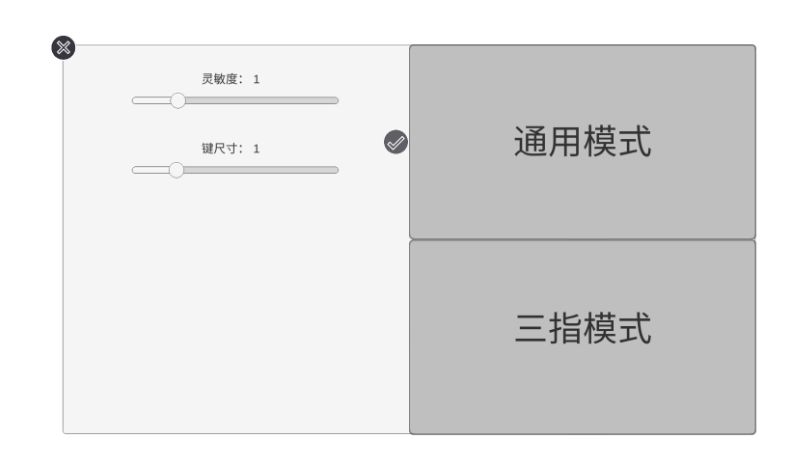 練槍皇帝