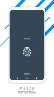 微信清理大師