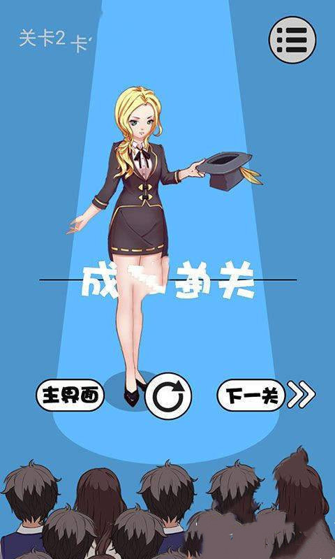 魔術惡搞解謎大師