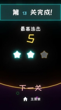 星鏈