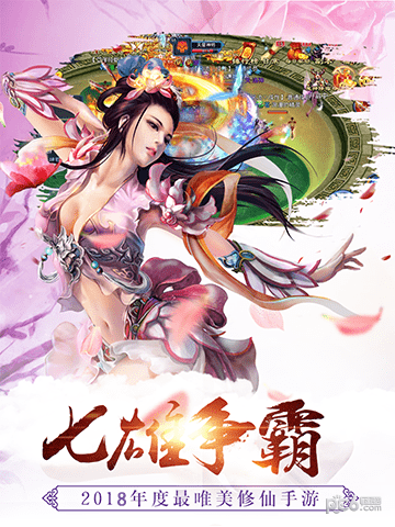 天劍決