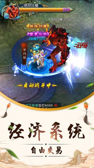巫山九龍傳