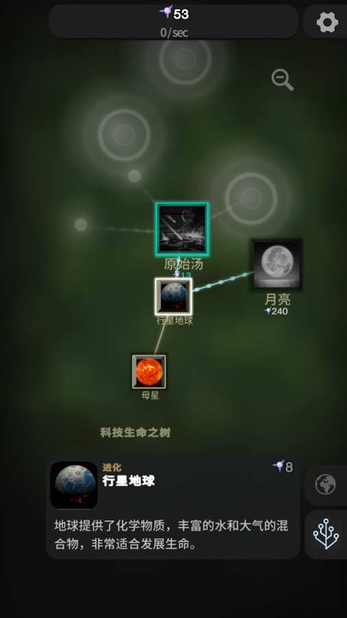 从细胞到奇点：进化永无止境