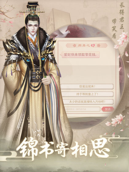 上錯花轎嫁對王