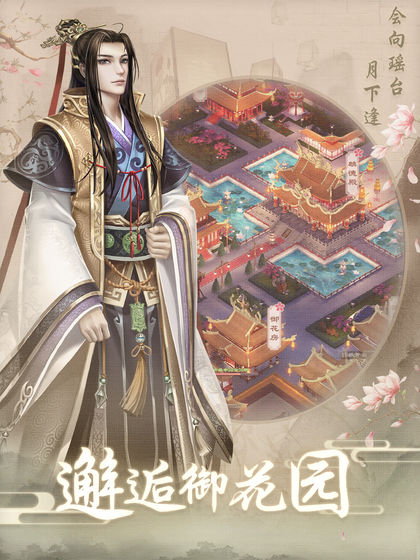 上錯花轎嫁對王