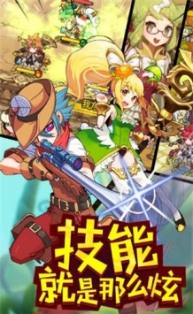玩偶聯(lián)盟
