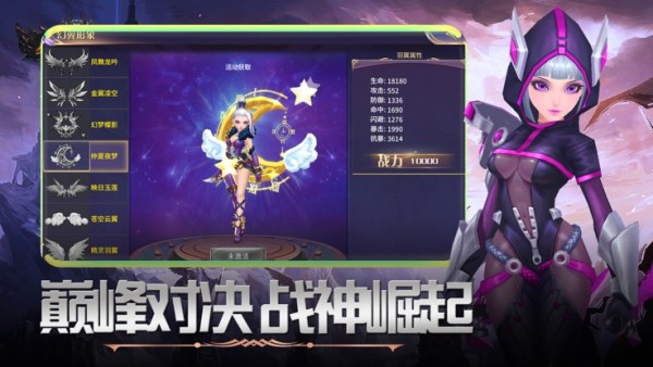 龍斗大陸