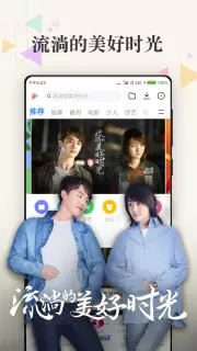 小米視頻