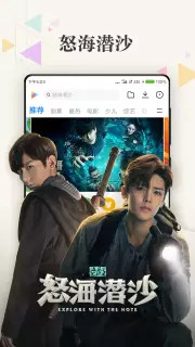 小米視頻