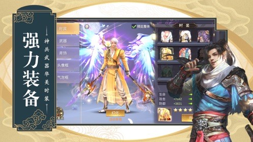 洪荒祖龍