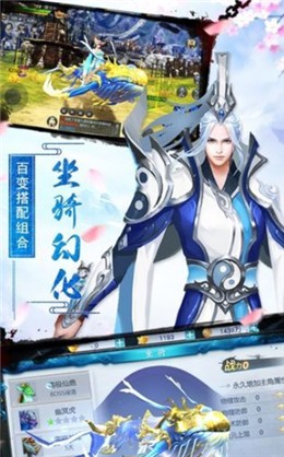 縱劍九霄