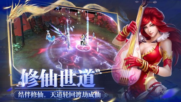 滄海飛仙錄