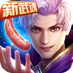 斗罗大陆 果盘版