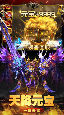 屠龍戰 GM版