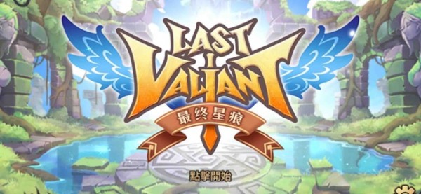 單機修真