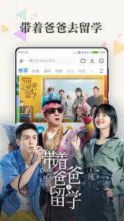 小米視頻