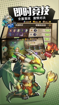 異世界物語