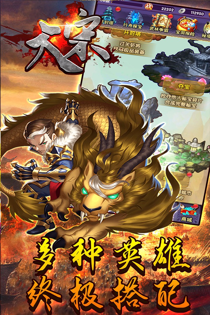 大宋 果盤版