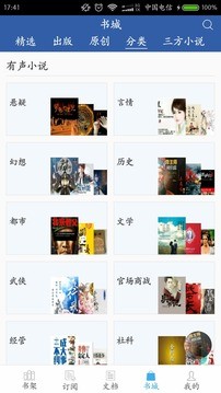 豆丁書(shū)房 舊版