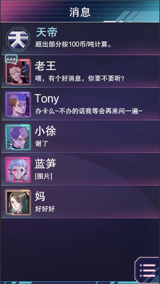 云端之約 完整版