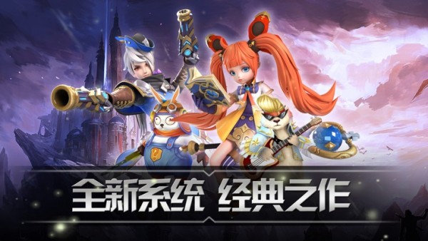 龍斗大陸
