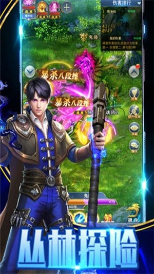 斗羅精靈