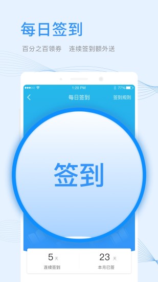 十音文學 無廣告版