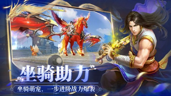 滄海飛仙錄