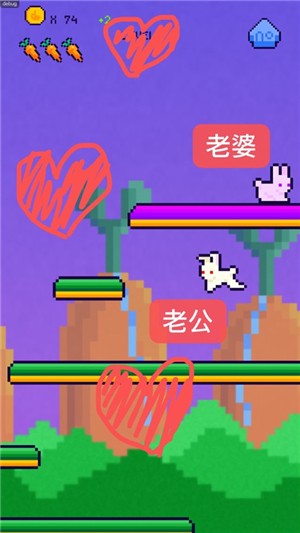 恩愛(ài)兔