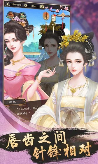 山有扶蘇2019