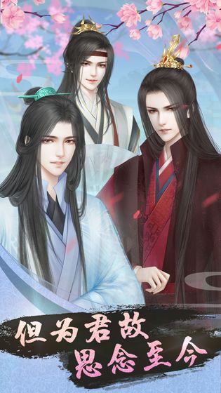 山有扶蘇2019