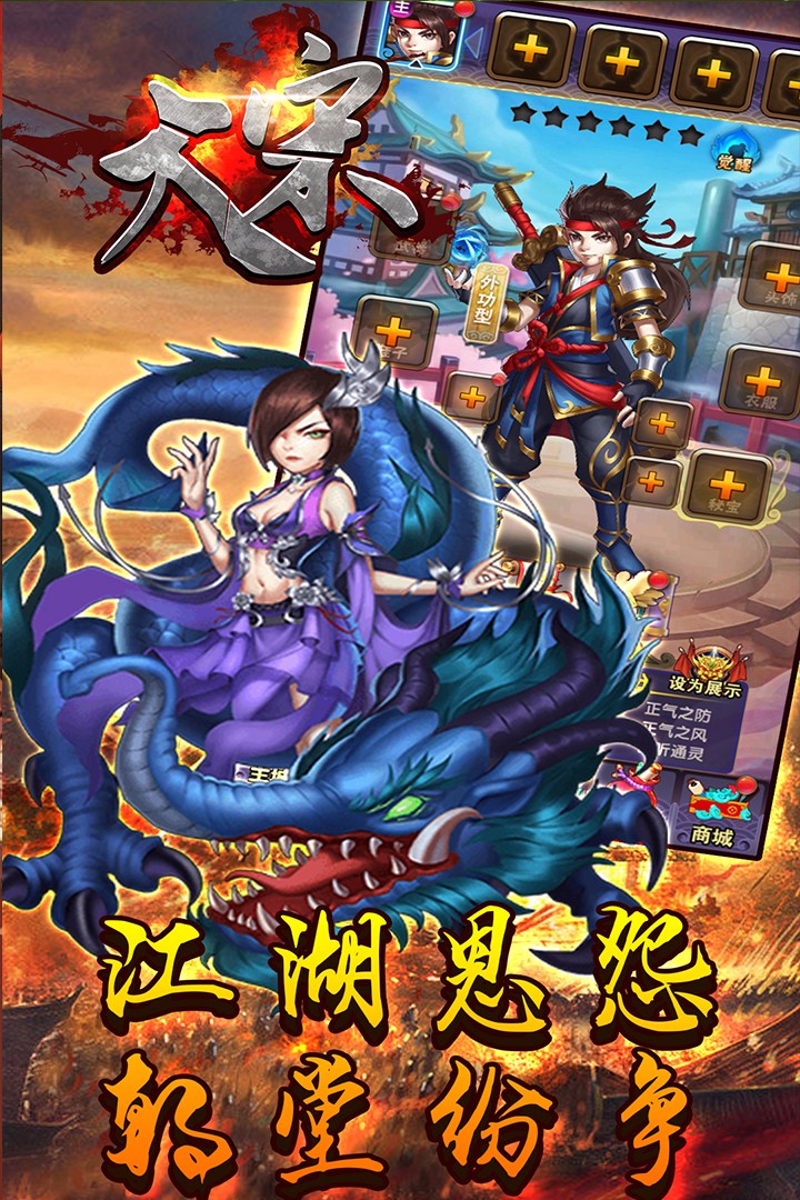 大宋 果盤版