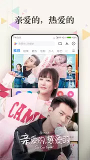 小米視頻