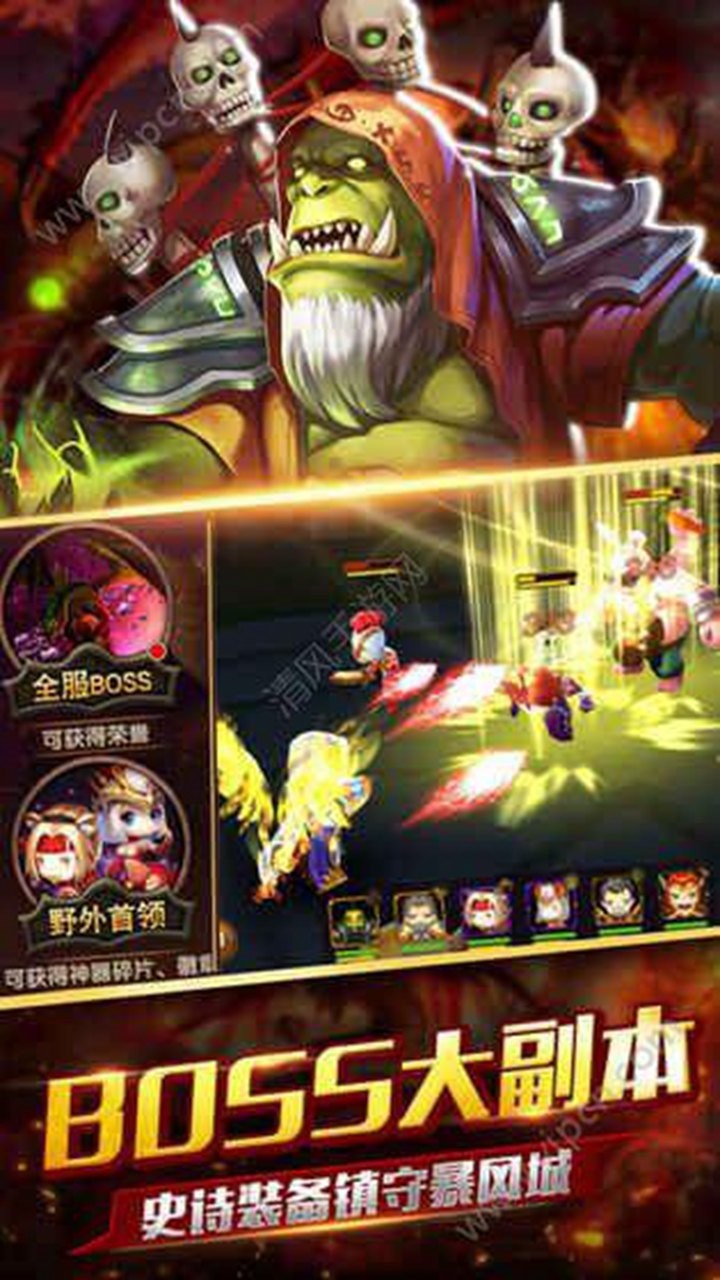 魔法門ol BT版