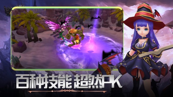 龍斗大陸