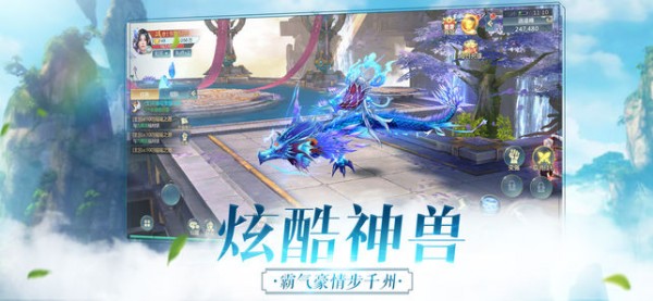 萌寵情緣
